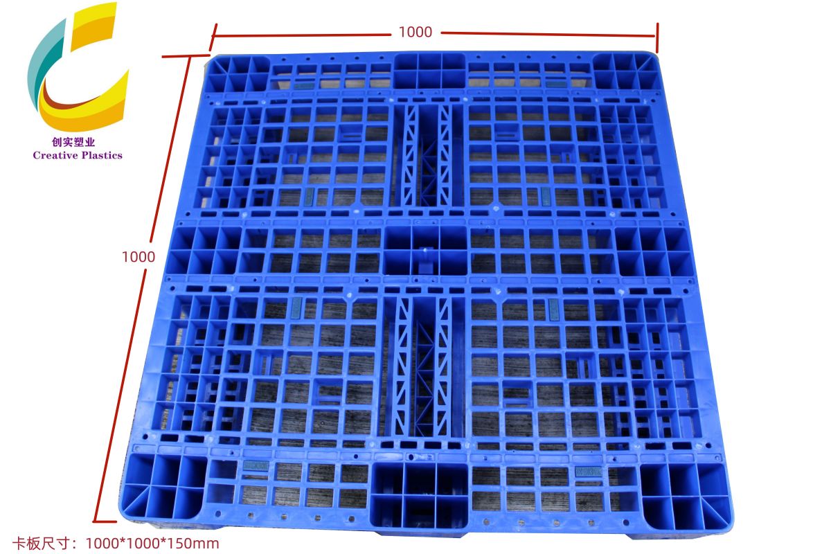 叉車物流托盤(pán)塑膠 卡板塑料托盤(pán)網(wǎng)格川字倉(cāng)庫(kù)墊板防潮卡板正方形